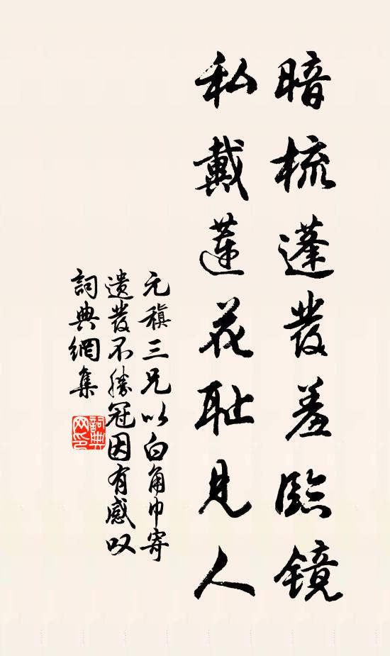 梵供花優缽,經傳葉貝多 詩詞名句