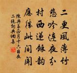 送僧之安南原文_送僧之安南的賞析_古詩文