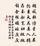 送史司馬赴崔相公幕(一作無名氏詩,一作李白詩)原文_送史司馬赴崔相公幕(一作無名氏詩,一作李白詩)的賞析_古詩文