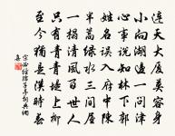 奉陪封大夫宴,得征字,時封公兼鴻臚卿原文_奉陪封大夫宴,得征字,時封公兼鴻臚卿的賞析_古詩文