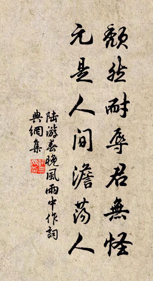 圓吭高低唱,奇葩赤白章 詩詞名句