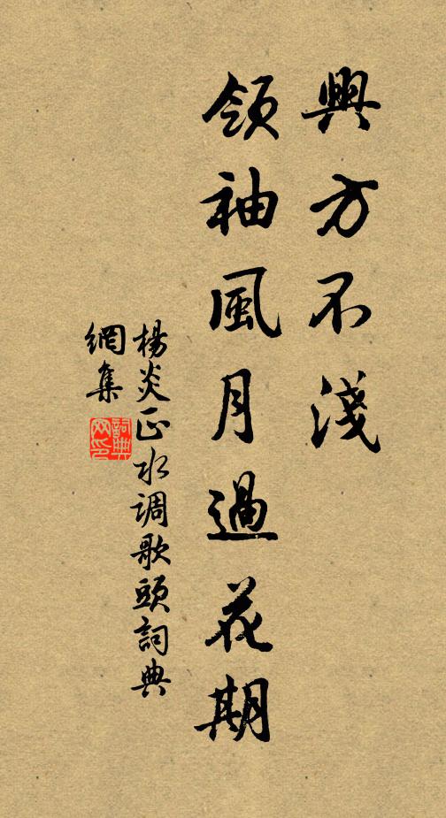 帝城王氣雜妖氛,胡虜何知屢易君 詩詞名句