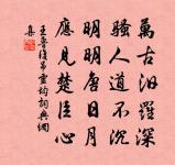 裴相國參黃櫱圖贊原文_裴相國參黃櫱圖贊的賞析_古詩文