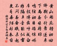 荀卿許從異戶入，子貢只得肩牆窺 詩詞名句