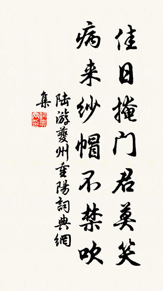 昨日霜華厚如雪,百官凍靴朝紫微 詩詞名句