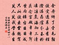 句原文_句的賞析_古詩文