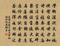 掛真兒原文_掛真兒的賞析_古詩文