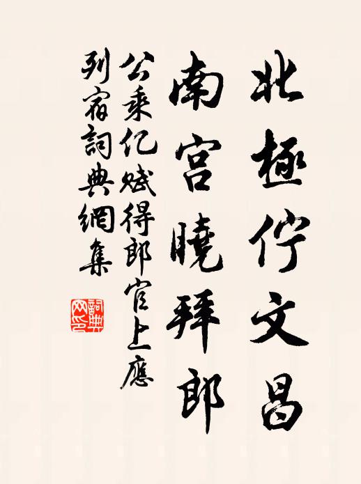 暮天搖落傷懷抱,撫劍悲歌對秋草, 詩詞名句