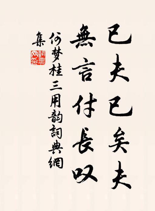 青草連湖岸，繁花憶楚人 詩詞名句