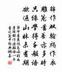 暗香（壽停雲翁七十。其年，雲山風有亭火後重建）原文_暗香（壽停雲翁七十。其年，雲山風有亭火後重建）的賞析_古詩文