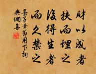 靜夜沉沉,浮光靄靄,冷浸溶溶月。 詩詞名句