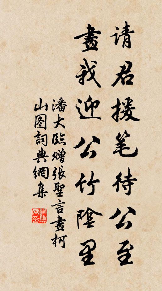 旌旃朝朔氣，笳吹夜邊聲 詩詞名句