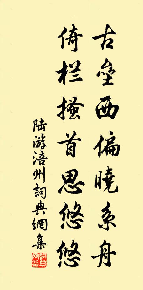 香氣三天下,鐘聲萬壑連 詩詞名句