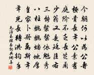 山東巡撫富明安奏報得雨詩以志慰原文_山東巡撫富明安奏報得雨詩以志慰的賞析_古詩文