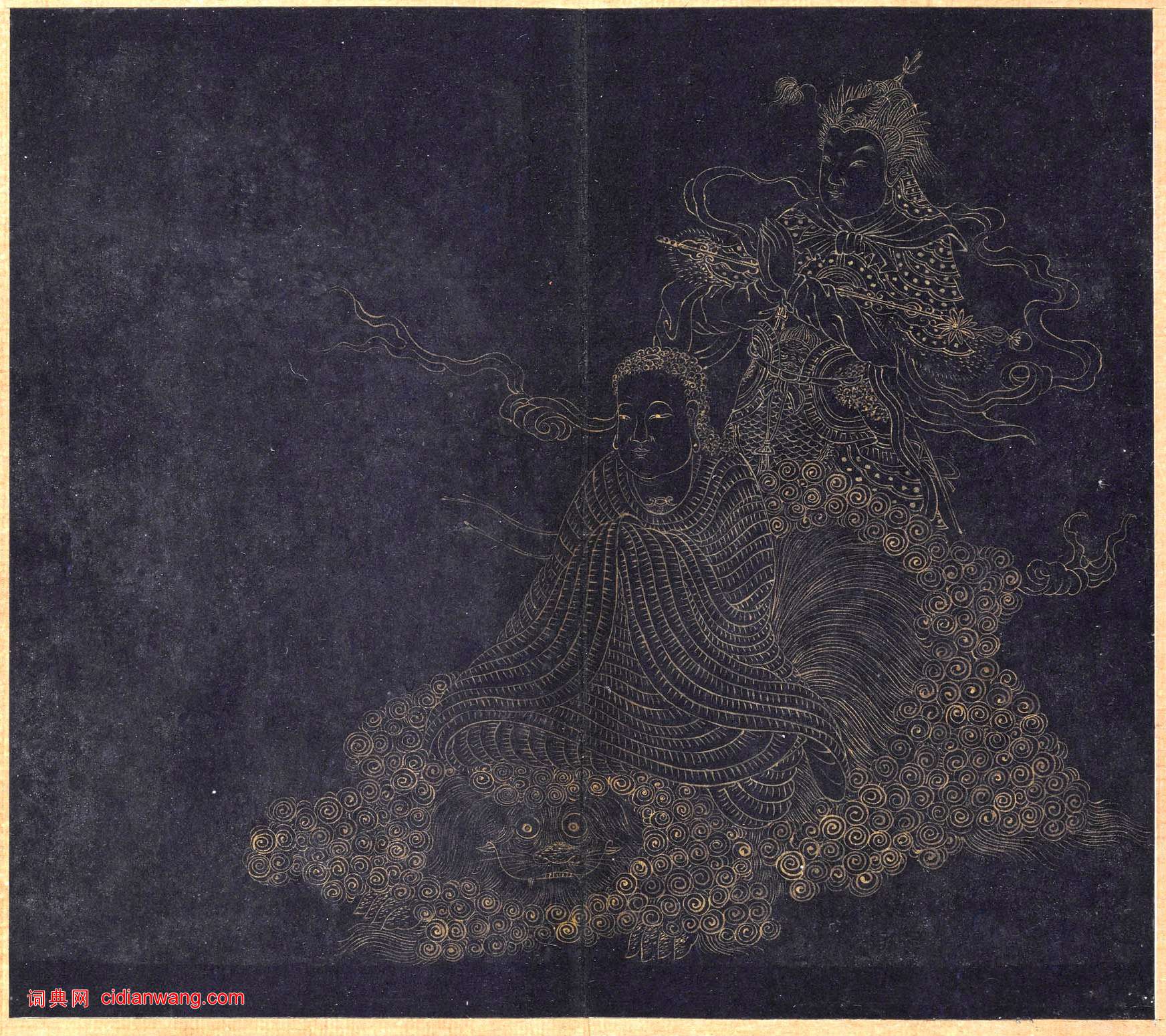 林則徐小楷《佛說無量壽經》