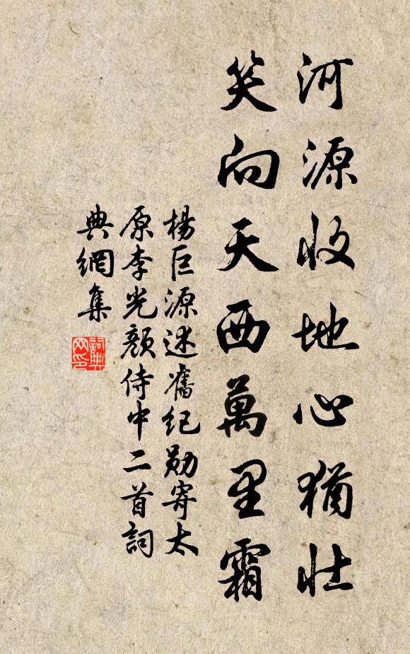 橫玉叫清宵，簾外月侵殘燭 詩詞名句