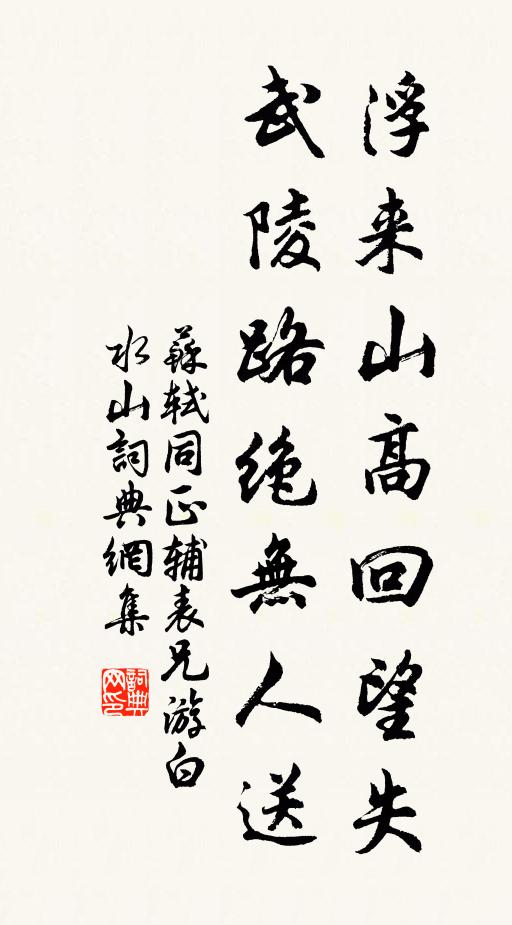 銅荷融燭淚，金獸齧扉環 詩詞名句