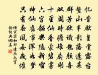 送劉寺簿知衡州原文_送劉寺簿知衡州的賞析_古詩文