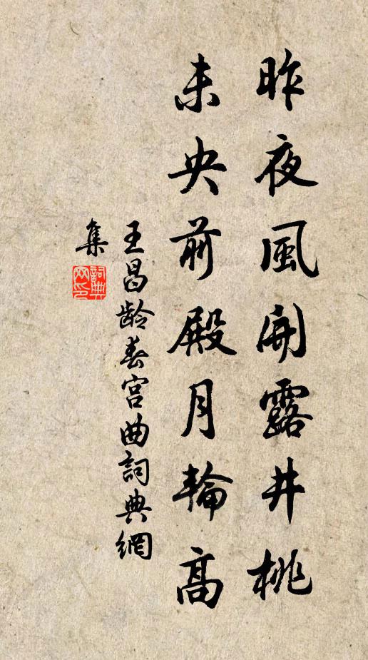 君不見君家涪翁居戎州,只為山月來登樓 詩詞名句