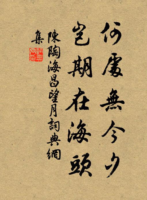 夏日山居好,清風報斷梅 詩詞名句