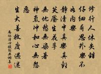 蒸暑思梁州述懷原文_蒸暑思梁州述懷的賞析_古詩文