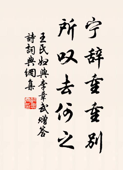 我愛山中秋,黃雲稻正稠 詩詞名句