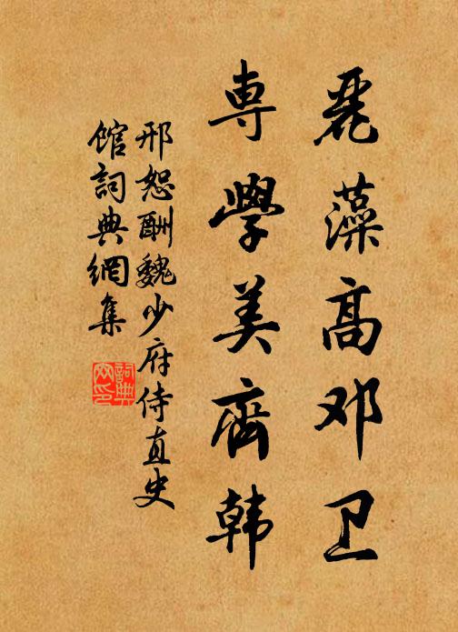 景物因人成勝概 詩詞名句