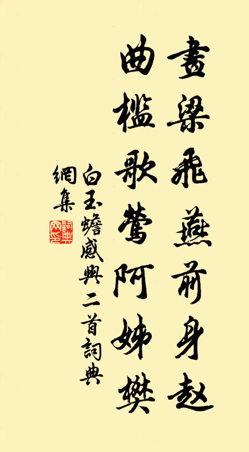 別酒三杯醉不知,梅花嶺外故人稀 詩詞名句