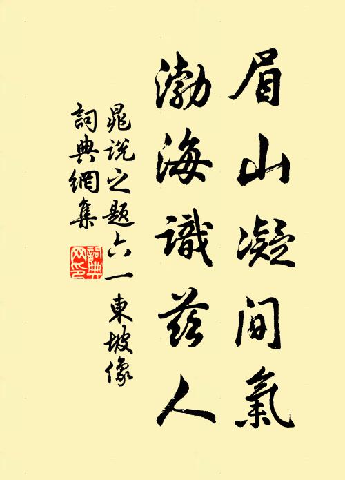 江淮天設險，星斗地分維 詩詞名句