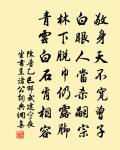 和范希孟韻原文_和范希孟韻的賞析_古詩文