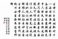 犍為王氏書樓原文_犍為王氏書樓的賞析_古詩文