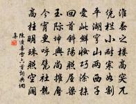 懷母原文_懷母的賞析_古詩文