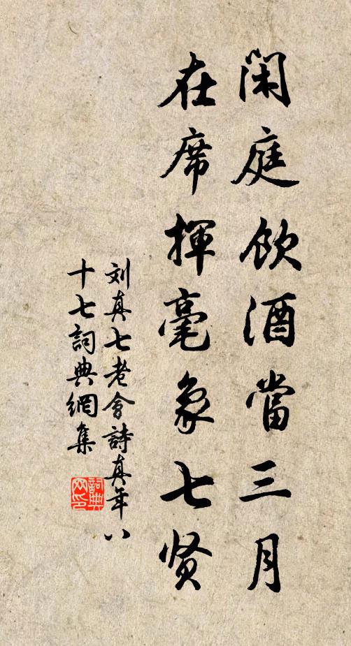 一枝帶雨牆頭出，乞與時人畫裹看 詩詞名句