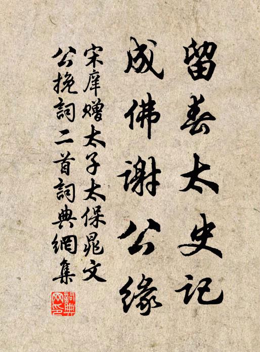 足繭坐絕頂,晚色忽已稠 詩詞名句