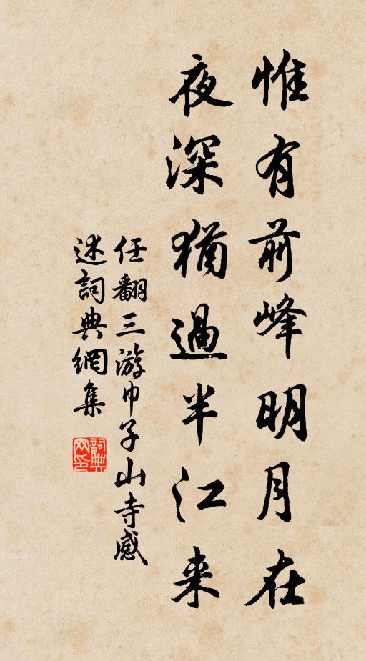 北風吹夜寒，雪花大如掌 詩詞名句