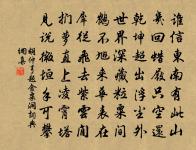 謝邵三十五郎博詩卷原文_謝邵三十五郎博詩卷的賞析_古詩文