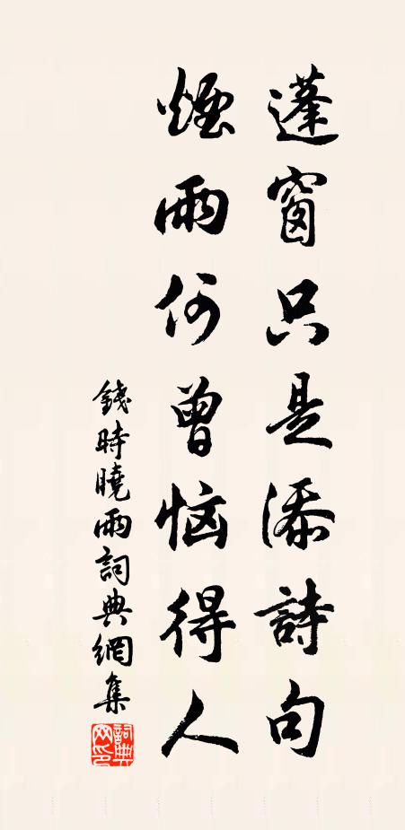 亦曾樂半夜,傳籌醉朱閣 詩詞名句