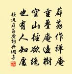 和林堂長韻原文_和林堂長韻的賞析_古詩文