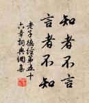 與君別,相思一夜梅花發 詩詞名句