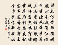 齊天樂原文_齊天樂的賞析_古詩文