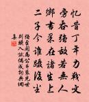 軍中行路難（與駱賓王同作）原文_軍中行路難（與駱賓王同作）的賞析_古詩文