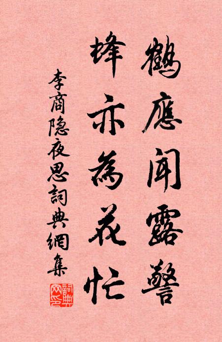 南窗寄傲睨 詩詞名句