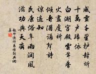 衡門雖是棲遲地，不可終朝鎖老身 詩詞名句