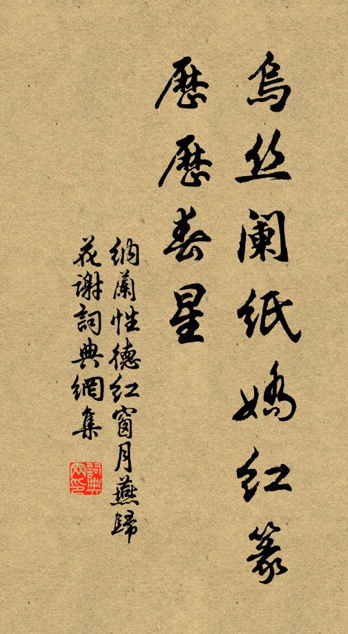 營房之居，法如軍旅，什伍相第，其傳自古 詩詞名句