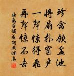 贈魏三十七原文_贈魏三十七的賞析_古詩文