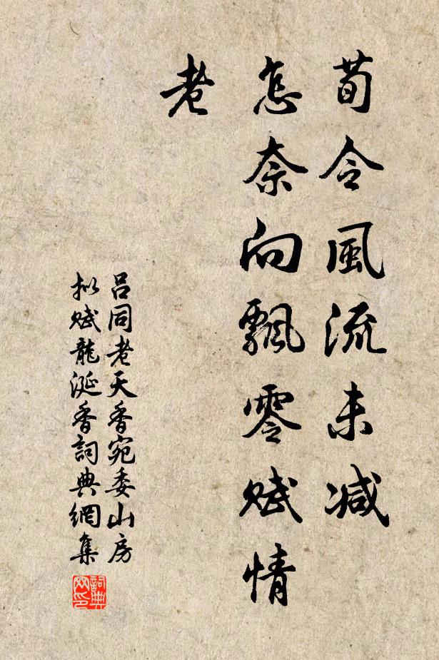 主稱客意好,是事幸且置 詩詞名句