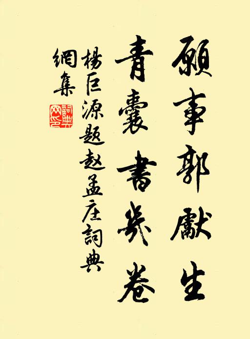 喚狂里、醉重三 詩詞名句