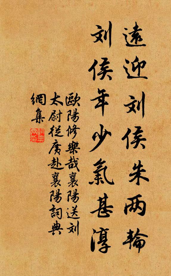 千里溫風飄絳羽，十枝炎景剩朱乾 詩詞名句