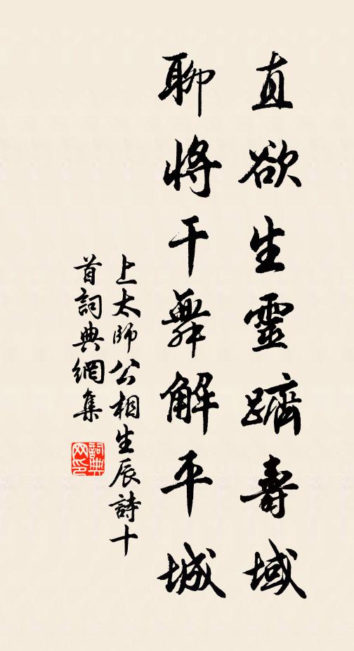 早亂落、香紅千畝 詩詞名句