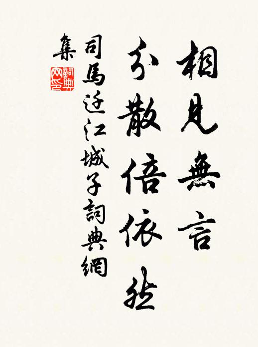 蓬萊路近春風暖，閶闔門開曉色鮮 詩詞名句